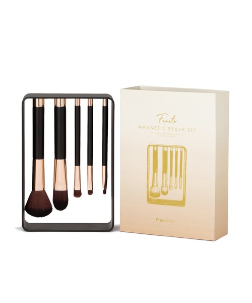 フェネート マグネティック メイクアップブラシセット ブラック（5本組