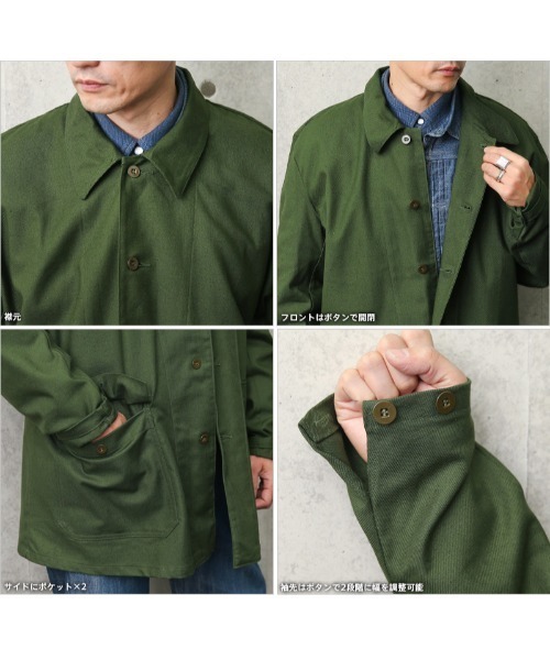 MILITARY（ミリタリー）の「実物 新品 スウェーデン軍 Overdragsrock M