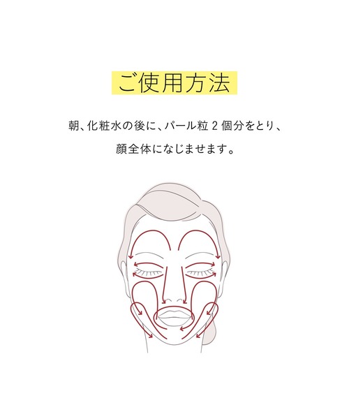 ELIXIR REFLET（エリクシールルフレ）の「エリクシール ルフレ　バランシング　みずクリーム　(医薬部外品)（美容液/オイル/クリーム・レディース・その他・ﾌﾘ-）」の3枚目の写真