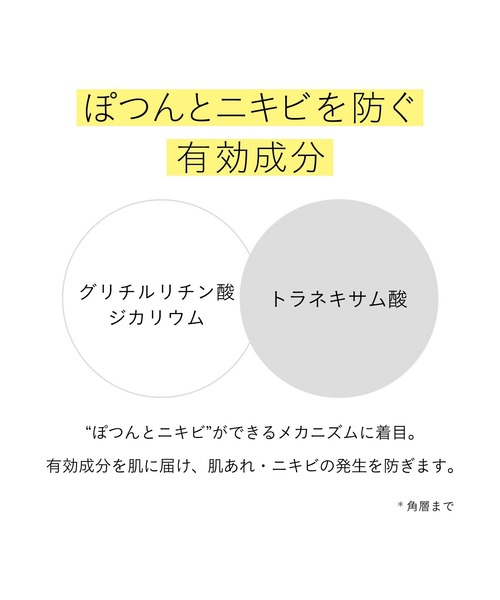 ELIXIR REFLET（エリクシールルフレ）の「エリクシール ルフレ　バランシング　みずクリーム　(医薬部外品)（美容液/オイル/クリーム・レディース・その他・ﾌﾘ-）」の4枚目の写真