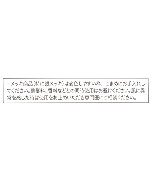 LOWRYS FARM(ローリーズファーム)の「ボリュームバングル 946190(バングル/リストバンド・レディース・シルバー/ゴールド/シルバー系その他・FREE)」の13枚目の写真