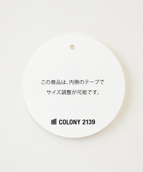 COLONY 2139（コロニートゥーワンスリーナイン）の「手編みつば広ペーパーハット（ハット・レディース・ベージュ/ブラウン/ネイビー/ライトベージュ・FREE）」の16枚目の写真