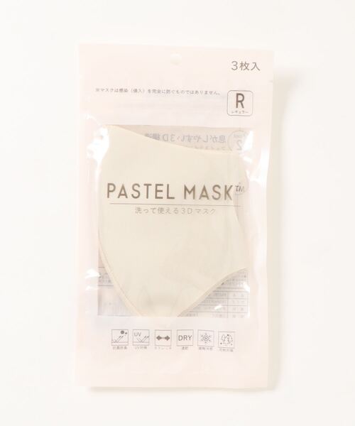 ROPE' PICNIC（ロペピクニック）の「【一部店舗限定】PASTEL MASK（その他・レディース・グリーン/ベージュ/ピンク/ラベンダー/チャコールグレー/グレー・M）」の3枚目の写真