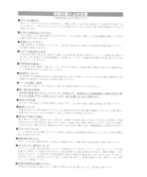 THE NORTH FACE（ザノースフェイス）の「【THE NORTH FACE(ザノースフェイス)】ストレイタム(KIDS)（サンダル・キッズ・パープル/ブラック・19.0cm/17.0cm/18.0cm/21.0cm/20.0cm）」の14枚目の写真