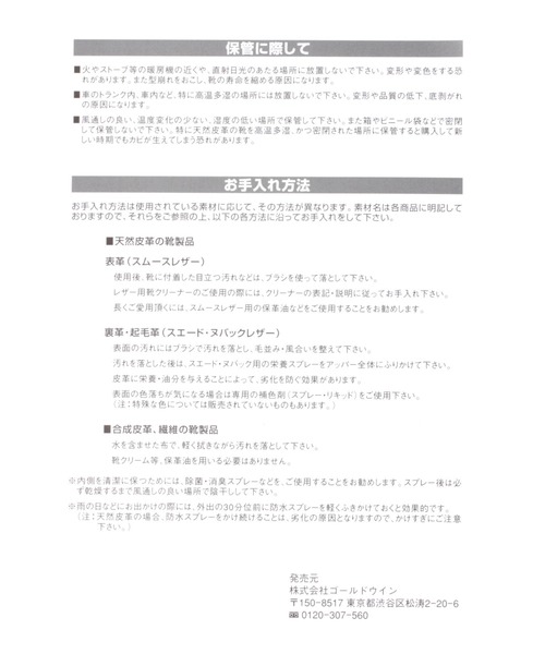 THE NORTH FACE（ザノースフェイス）の「【THE NORTH FACE(ザノースフェイス)】ストレイタム(KIDS)（サンダル・キッズ・パープル/ブラック・19.0cm/17.0cm/18.0cm/21.0cm/20.0cm）」の15枚目の写真