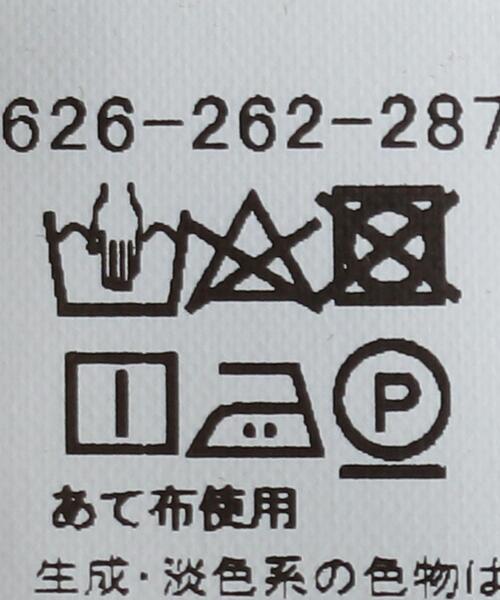 green label relaxing（グリーンレーベルリラクシング）の「FFC ソデ フハク コンビ ワンピース（ワンピース・レディース・ブラック/オリーブ・FREE）」の11枚目の写真