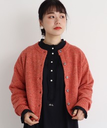 aimer ラムナイロン　撚杢　カーディガン