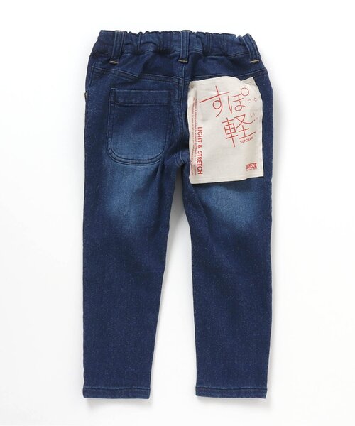 BREEZE（ブリーズ）の「あったかすぽ軽テーパードパンツ_裏起毛 ストレッチ 10分丈（その他パンツ・キッズ・ベージュ/カーキ/オレンジ/インディゴブルー/その他10・110/120/130/140/100/90/150）」の9枚目の写真