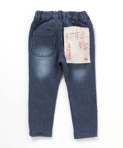 BREEZE（ブリーズ）の「あったかすぽ軽テーパードパンツ_裏起毛 ストレッチ 10分丈（その他パンツ・キッズ・ベージュ/カーキ/オレンジ/インディゴブルー/その他10・110/120/130/140/100/90/150）」の8枚目の写真