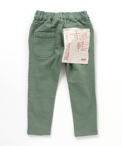 BREEZE（ブリーズ）の「あったかすぽ軽テーパードパンツ_裏起毛 ストレッチ 10分丈（その他パンツ・キッズ・ベージュ/カーキ/オレンジ/インディゴブルー/その他10・110/120/130/140/100/90/150）」の7枚目の写真