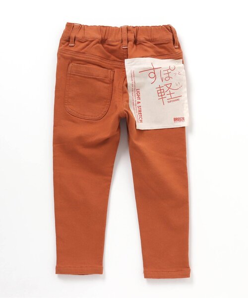 BREEZE（ブリーズ）の「あったかすぽ軽テーパードパンツ_裏起毛 ストレッチ 10分丈（その他パンツ・キッズ・ベージュ/カーキ/オレンジ/インディゴブルー/その他10・110/120/130/140/100/90/150）」の6枚目の写真