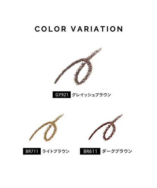 MAQuillAGE（マキアージュ）の「マキアージュ　ダブルブロークリエーター （パウダー）　　（カートリッジ）（アイブロウ・レディース・BR611　ブラウン系/BR711　ブラウン系/GY921　グレー系・ﾌﾘ-）」の16枚目の写真