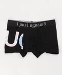 1piu1uguale3 RELAX(ウノピュウノウグァーレトレリラックス)の「アンダーウェア(ボクサーパンツ)」