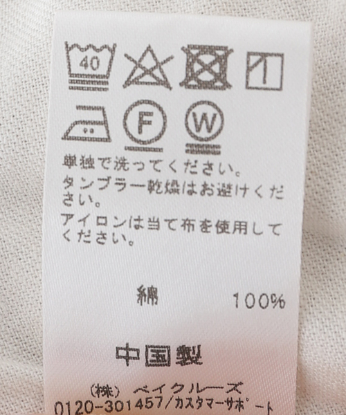 JOURNAL STANDARD relume（ジャーナルスタンダード　レリューム）の「ミリタリーツイル（その他パンツ・レディース・ベージュ/オリーブ・38/36）」の3枚目の写真