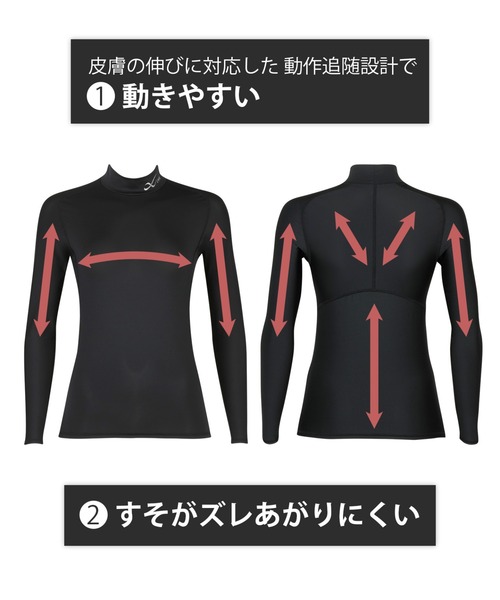 CW-X(シーダブリューエックス)の「レディース 長袖機能性トップス SECOND BODY 2.0(Tシャツ/カットソー・レディース・ライトピンク/アイボリー/ブラック・M/L/S)」の11枚目の写真
