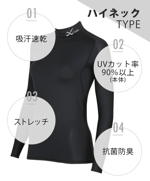 CW-X(シーダブリューエックス)の「レディース 長袖機能性トップス SECOND BODY 2.0(Tシャツ/カットソー・レディース・ライトピンク/アイボリー/ブラック・M/L/S)」の13枚目の写真