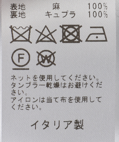 Caruso（カルーゾ）の「【CARUSO / カルーゾ】Linen side adjuster PT NOIR（スラックス・メンズ・ブラック・44）」の19枚目の写真