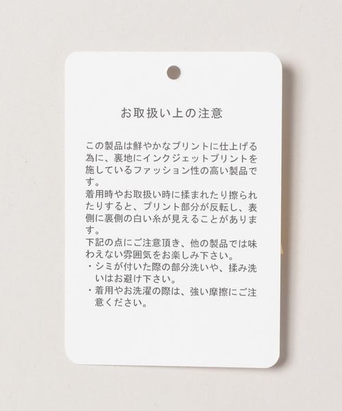 JEANASIS(ジーナシス)の「ハンティングジャケット/105307(ミリタリージャケット・レディース・ブラック/ベージュ・FREE)」の20枚目の写真