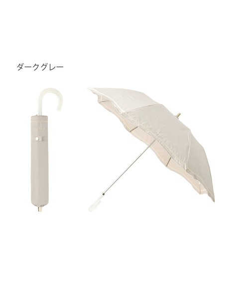 【未使用品】フルラ レース×刺繍 晴雨兼用 折り畳み傘 日傘 ベージュ セール】晴雨兼用折りたたみ日傘 ジッパー刺繍（折りたたみ傘