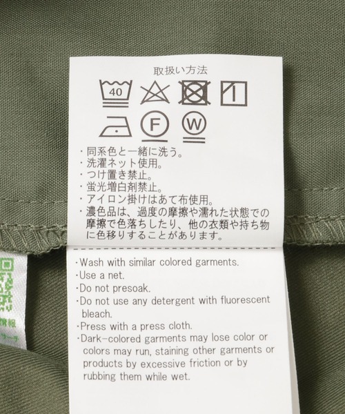 ITEMS URBANRESEARCH（アイテムズ アーバンリサーチ）の「ポリツイル イージー カーゴパンツ（その他パンツ・メンズ・ブラック/カーキ・MEDIUM/LARGE）」の10枚目の写真