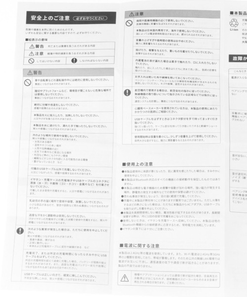 BAYFLOW（ベイフロー）の「[バッテリー残量がわかりやすい]BFワイヤレスイヤフォン（ヘッドフォン/イヤホン・レディース・ベージュ/チャコール/ブラック・0）」の5枚目の写真