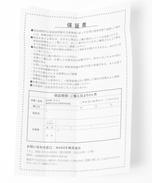 BAYFLOW（ベイフロー）の「[バッテリー残量がわかりやすい]BFワイヤレスイヤフォン（ヘッドフォン/イヤホン・レディース・ベージュ/チャコール/ブラック・0）」の7枚目の写真