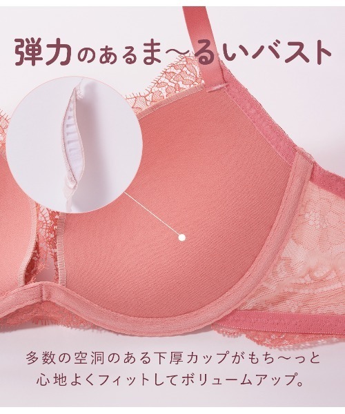 PEACH JOHN(ピーチジョン)の「【フラットな表面感で、服にひびきにくい◎ラクに盛れて痛くなりにくい】ま~るく盛れる着やせブラ(ブラジャー・レディース・ピンク/ブラウン/グリーン/コーラル/レッド/ライラック/ホワイト・B65/B70/B75/C65/C70/D65/D70/D75/E65/F75/C75/E70/E75/F65/F70)」の20枚目の写真