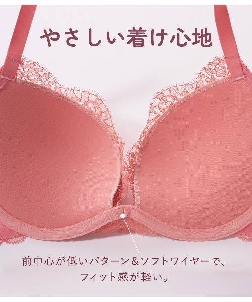 PEACH JOHN(ピーチジョン)の「【フラットな表面感で、服にひびきにくい◎ラクに盛れて痛くなりにくい】ま~るく盛れる着やせブラ(ブラジャー・レディース・ピンク/ブラウン/グリーン/コーラル/レッド/ライラック/ホワイト・B65/B70/B75/C65/C70/D65/D70/D75/E65/F75/C75/E70/E75/F65/F70)」の19枚目の写真