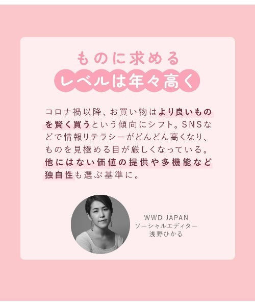 PEACH JOHN(ピーチジョン)の「【フラットな表面感で、服にひびきにくい◎ラクに盛れて痛くなりにくい】ま~るく盛れる着やせブラ(ブラジャー・レディース・ピンク/ブラウン/グリーン/コーラル/レッド/ライラック/ホワイト・B65/B70/B75/C65/C70/D65/D70/D75/E65/F75/C75/E70/E75/F65/F70)」の13枚目の写真