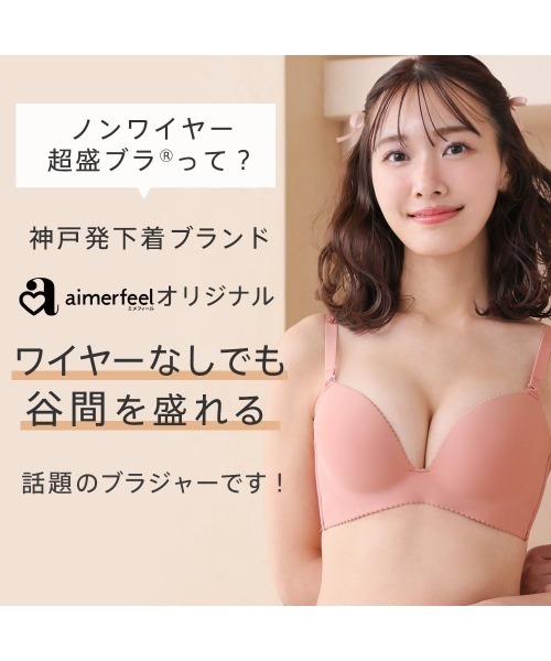 ブラショーツセット/トップスに響きにくい◎脇高ですっきり見え×ノン