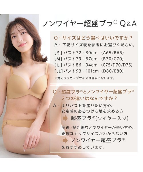 セール】【ブラショーツセット/トップスに響きにくい◎脇高で