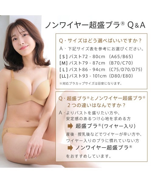 セール】【ブラショーツセット/トップスに響きにくい◎脇高で