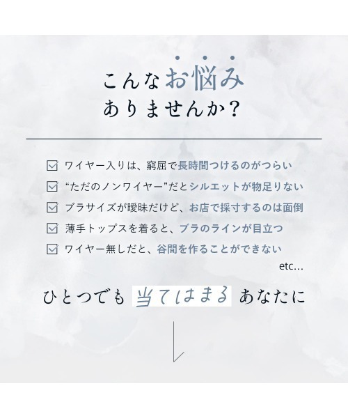 aimerfeel（エメフィール）の「【ブラショーツセット】ノンワイヤー 超盛ブラ(R) シームレス ブラジャー&ショーツ（ブラ&ショーツ・レディース・コーラル/ブラック・SMALL/MEDIUM/LARGE/X-LARGE）」の22枚目の写真