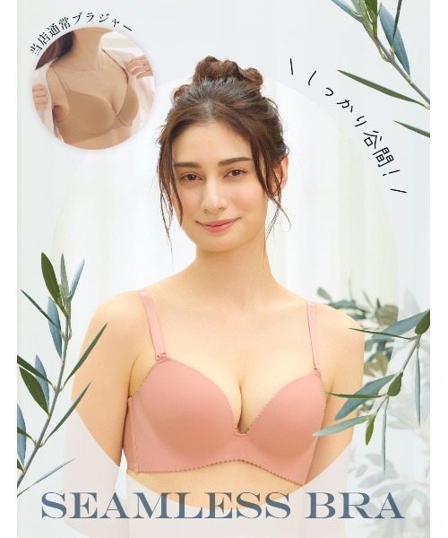 ブラショーツセット/トップスに響きにくい◎脇高ですっきり見え×ノン