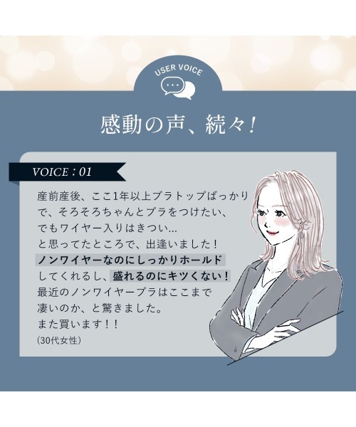 aimerfeel（エメフィール）の「【ブラショーツセット】ノンワイヤー 超盛ブラ(R) シームレス ブラジャー&ショーツ（ブラ&ショーツ・レディース・コーラル/ブラック・SMALL/MEDIUM/LARGE/X-LARGE）」の14枚目の写真