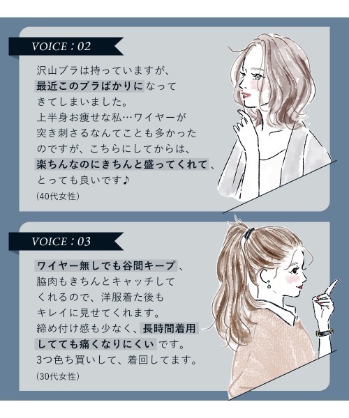 aimerfeel（エメフィール）の「【ブラショーツセット】ノンワイヤー 超盛ブラ(R) シームレス ブラジャー&ショーツ（ブラ&ショーツ・レディース・コーラル/ブラック・SMALL/MEDIUM/LARGE/X-LARGE）」の13枚目の写真