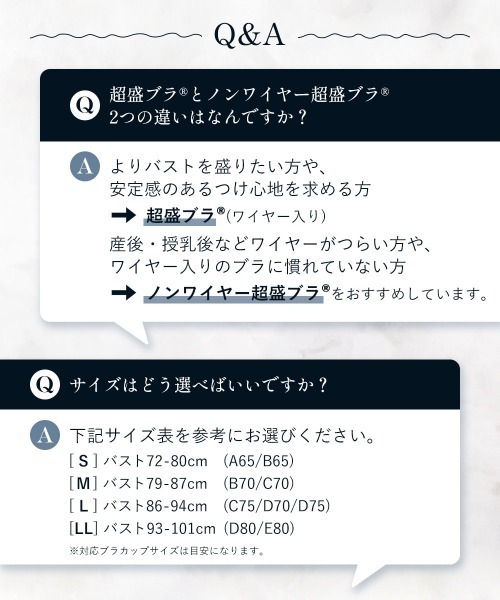 aimerfeel（エメフィール）の「【ブラショーツセット】ノンワイヤー 超盛ブラ(R) シームレス ブラジャー&ショーツ（ブラ&ショーツ・レディース・コーラル/ブラック・SMALL/MEDIUM/LARGE/X-LARGE）」の12枚目の写真