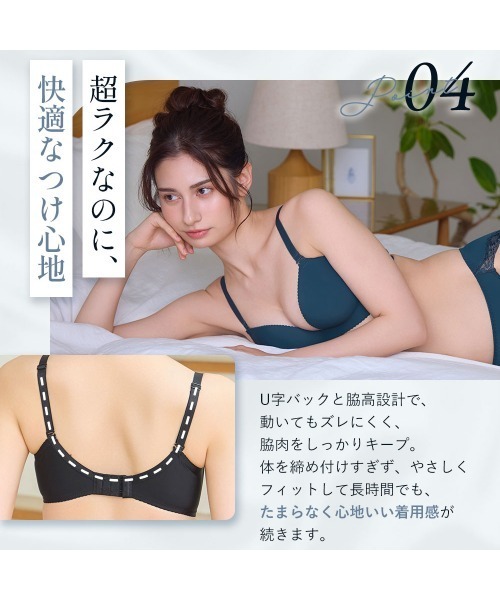 aimerfeelブラE70ショーツMセット ブラショーツセット/トップスに響きにくい◎脇高ですっきり見え×ノン