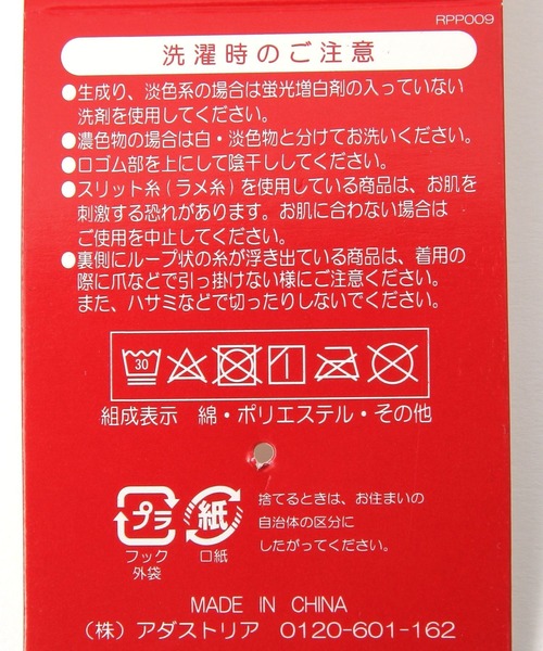 repipi armario(レピピ アルマリオ)の「ミドルタテロゴソックス(ソックス/靴下・キッズ・ホワイト×ブラック/ブラック/ホワイト×シルバー/ホワイト×ライム/ホワイト×ブルー・FREE)」の11枚目の写真