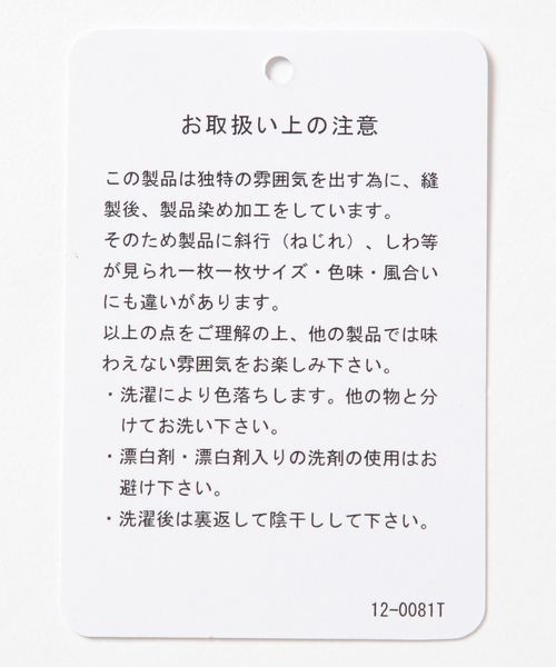 JEANASIS(ジーナシス)の「ブリーチカットリブNSワンピース/141054(ワンピース・レディース・ブラック/グレイッシュベージュ/ライトベージュ・FREE)」の14枚目の写真