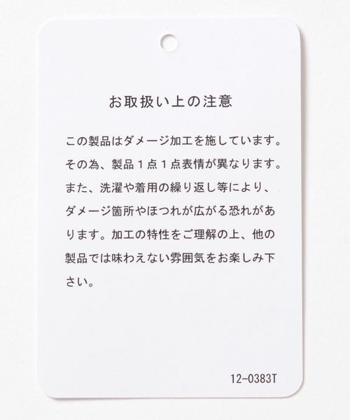 JEANASIS(ジーナシス)の「ブリーチカットリブNSワンピース/141054(ワンピース・レディース・ブラック/グレイッシュベージュ/ライトベージュ・FREE)」の15枚目の写真