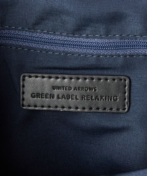 green label relaxing（グリーンレーベルリラクシング）の