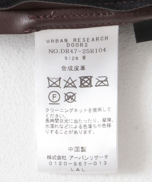 URBAN RESEARCH DOORS（アーバンリサーチドアーズ）の「切替えフレアスカート（スカート・レディース・ブラウン/ブラック・MEDIUM）」の5枚目の写真