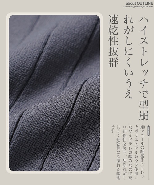 jiggys shop(ジギーズショップ)の「ワイドリブVネックニットセーター(ニット/セーター・メンズ・ホワイト/ネイビー/グレー/ブラック・LARGE/MEDIUM/X-LARGE)」の20枚目の写真