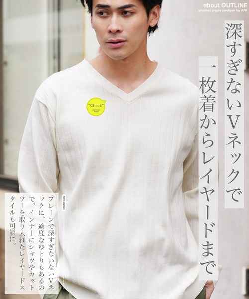 jiggys shop(ジギーズショップ)の「ワイドリブVネックニットセーター(ニット/セーター・メンズ・ホワイト/ネイビー/グレー/ブラック・LARGE/MEDIUM/X-LARGE)」の21枚目の写真