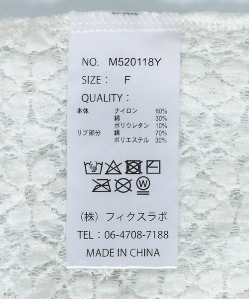 MAKE YOUR DAY(メイクユアデイ)の「ママとおそろい フラワーレースフレンチ袖Tシャツ■ママサイズ(Tシャツ/カットソー・レディース・オフホワイト/ブラック/ブラウン・FREE)」の13枚目の写真