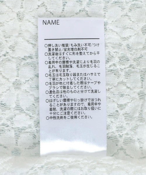 MAKE YOUR DAY(メイクユアデイ)の「ママとおそろい フラワーレースフレンチ袖Tシャツ■ママサイズ(Tシャツ/カットソー・レディース・オフホワイト/ブラック/ブラウン・FREE)」の14枚目の写真