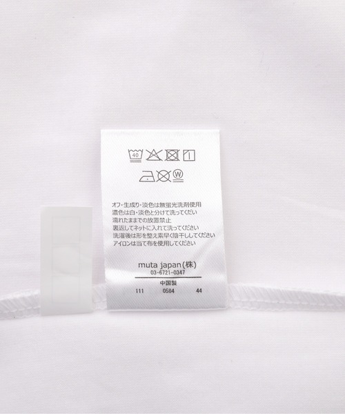 muta marine(ムータ・マリン)の「muta MARINE/ムータ マリン/別注レインボーパームツリーTシャツ(Tシャツ/カットソー・メンズ・ブラック/ホワイト・6/5/8/7)」の12枚目の写真