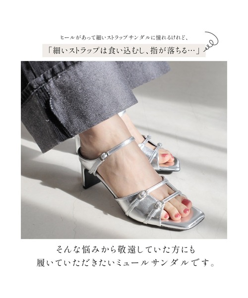 AmiAmi(アミアミ)の「華奢ダブルストラップミュールサンダル(サンダル・レディース・ブラック/シルバー/バーガンディー/アイボリー・LL/L/S/M)」の7枚目の写真