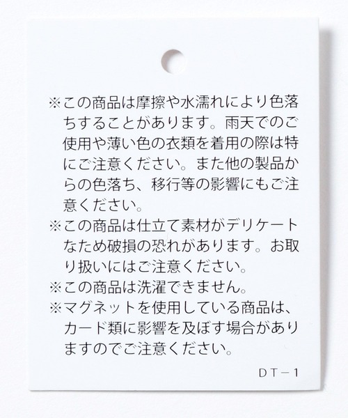 Andemiu（アンデミュウ）の「カガリカゴBAG252335（かごバッグ・レディース・ベージュ×ブラック/ベージュ系その他・FREE）」の19枚目の写真